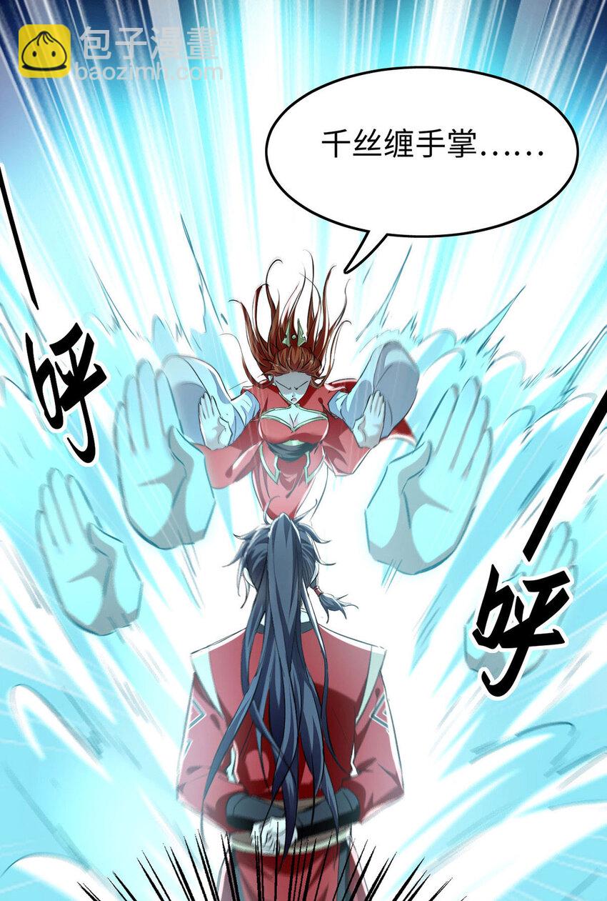 第382话 试探-第380话