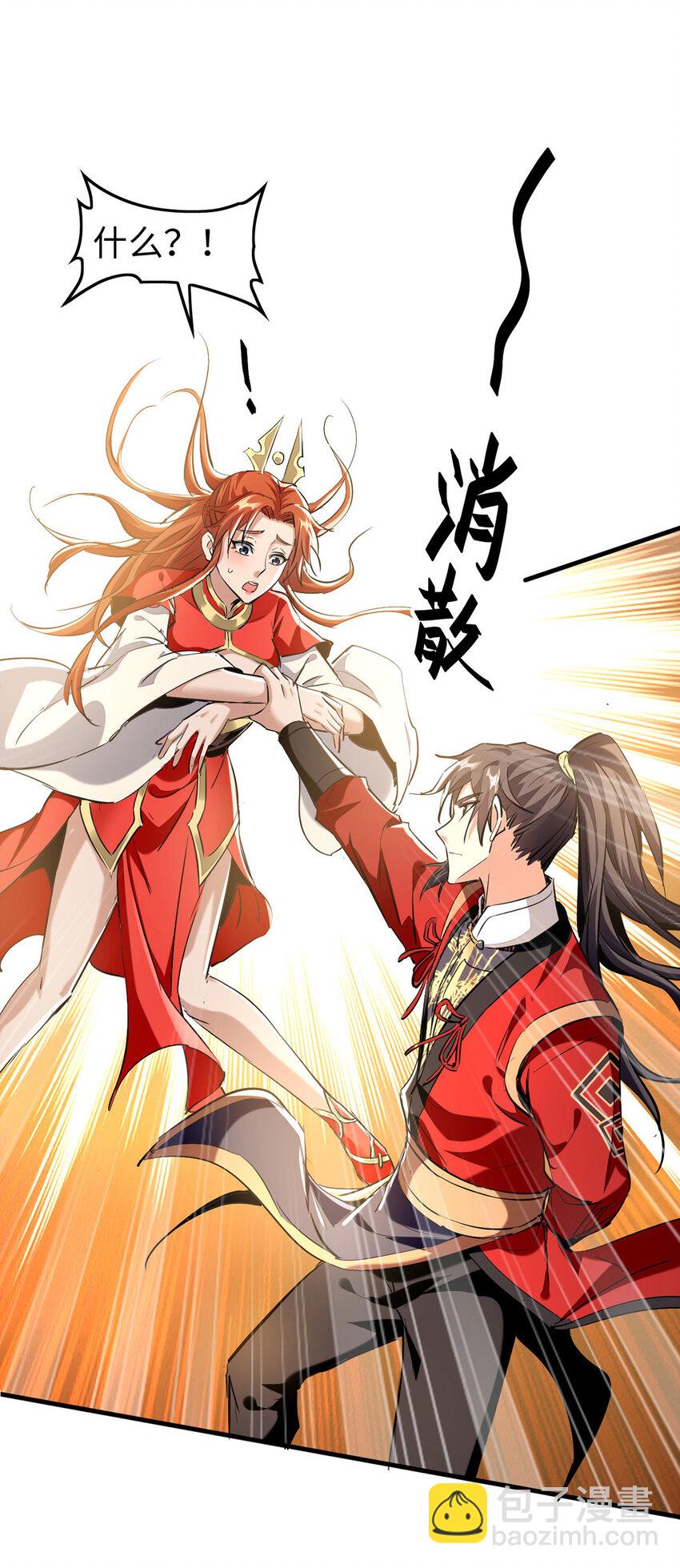 第382话 试探-第380话