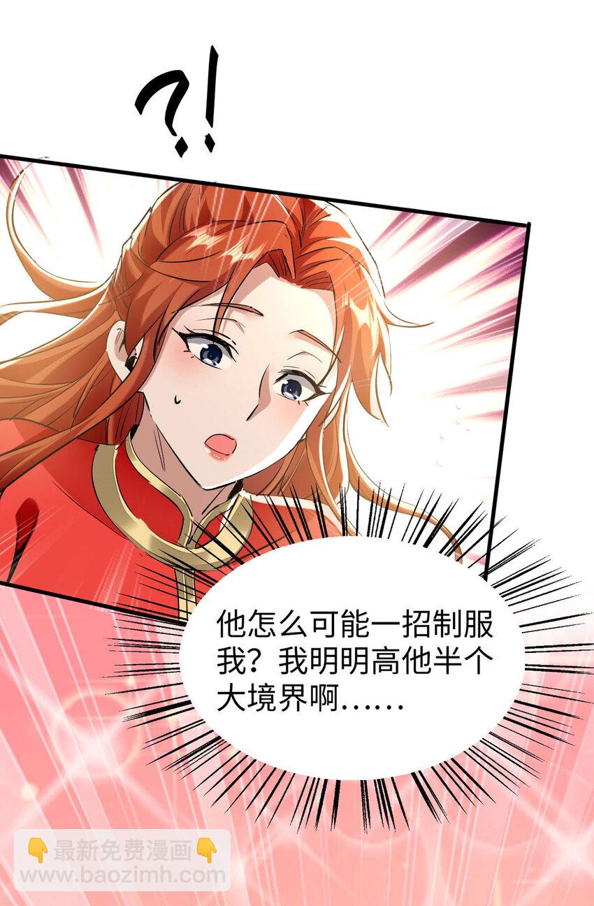 第382话 试探-第380话