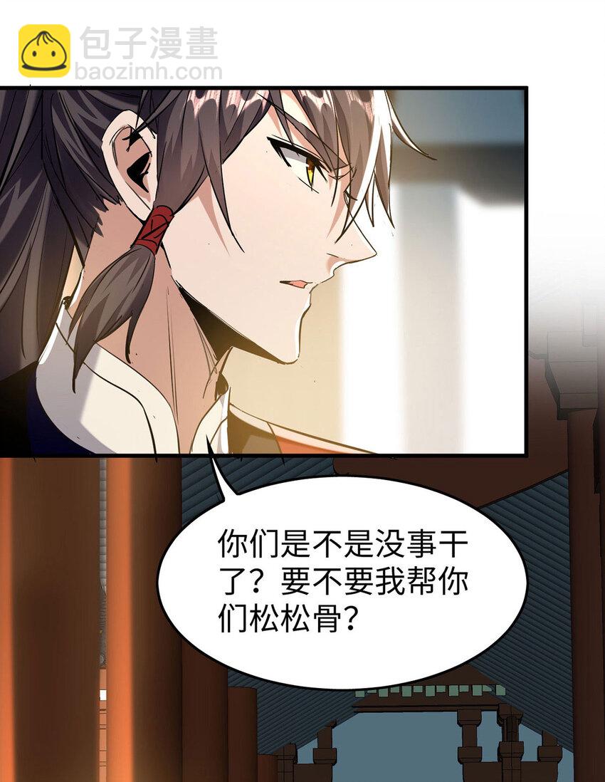 第382话 试探-第380话