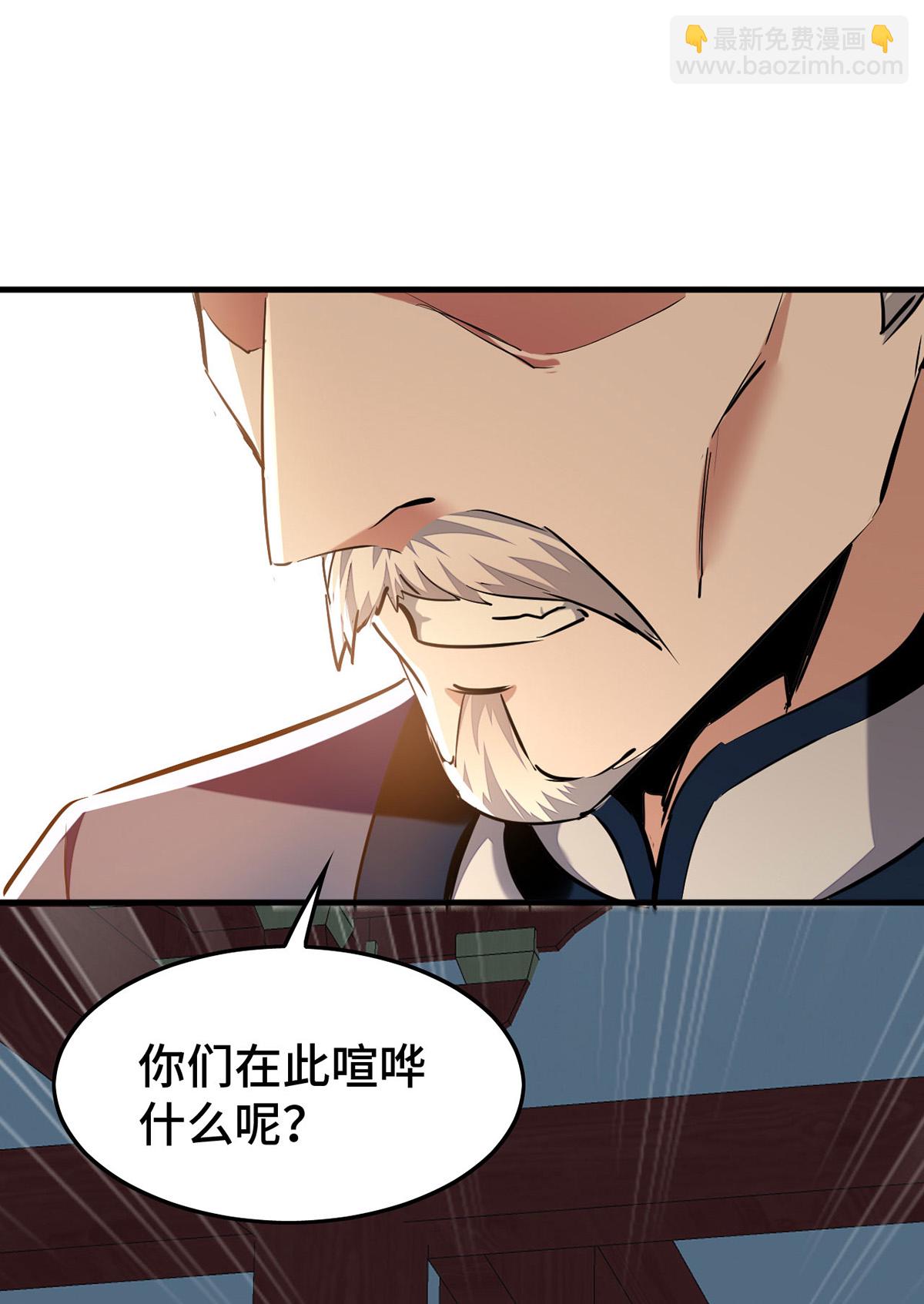 第384话 无奈听学-第382话