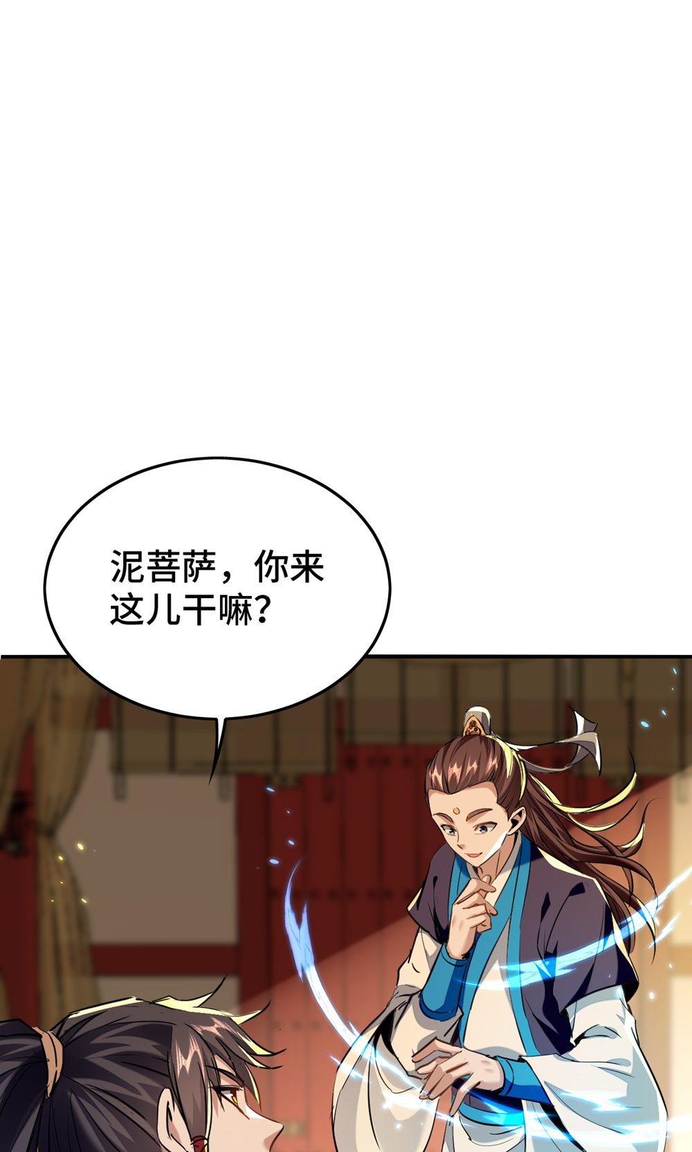 第386话 突发变故-第384话
