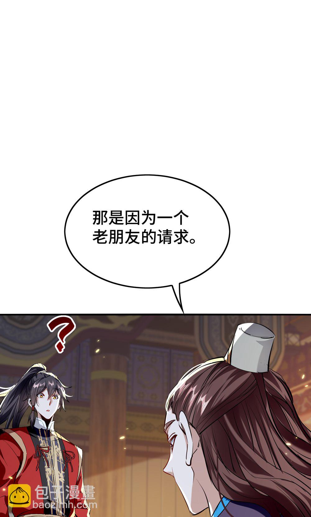 第386话 突发变故-第384话