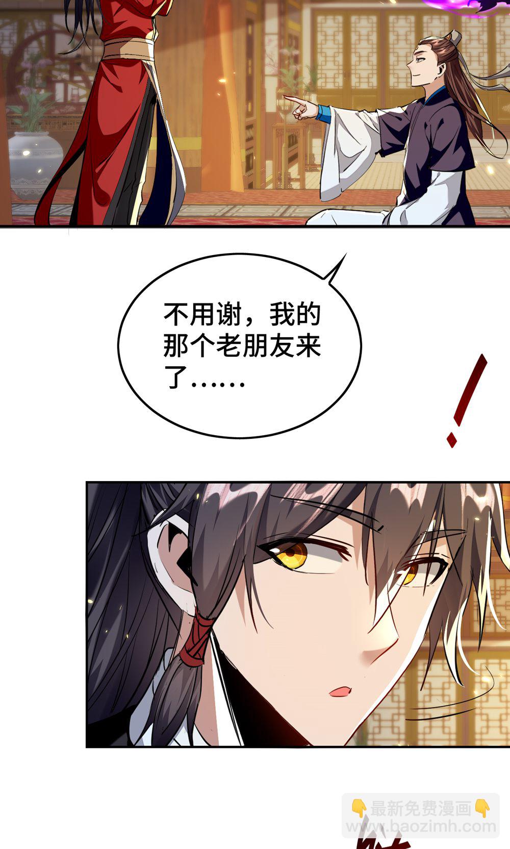 第386话 突发变故-第384话