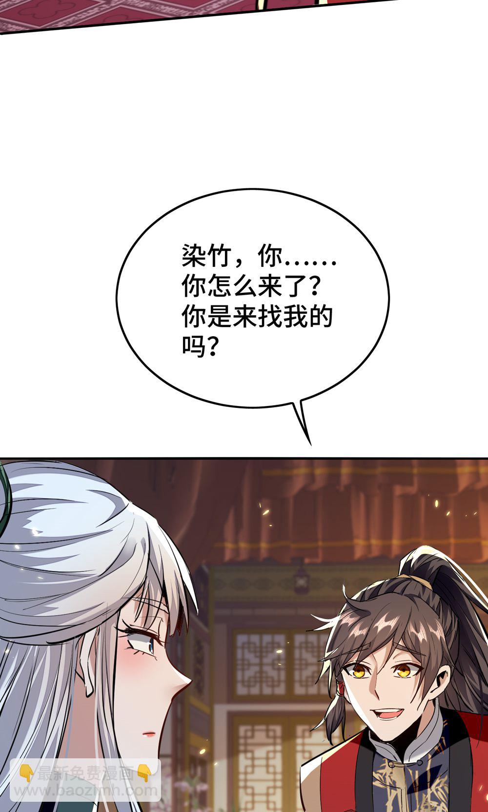 第386话 突发变故-第384话