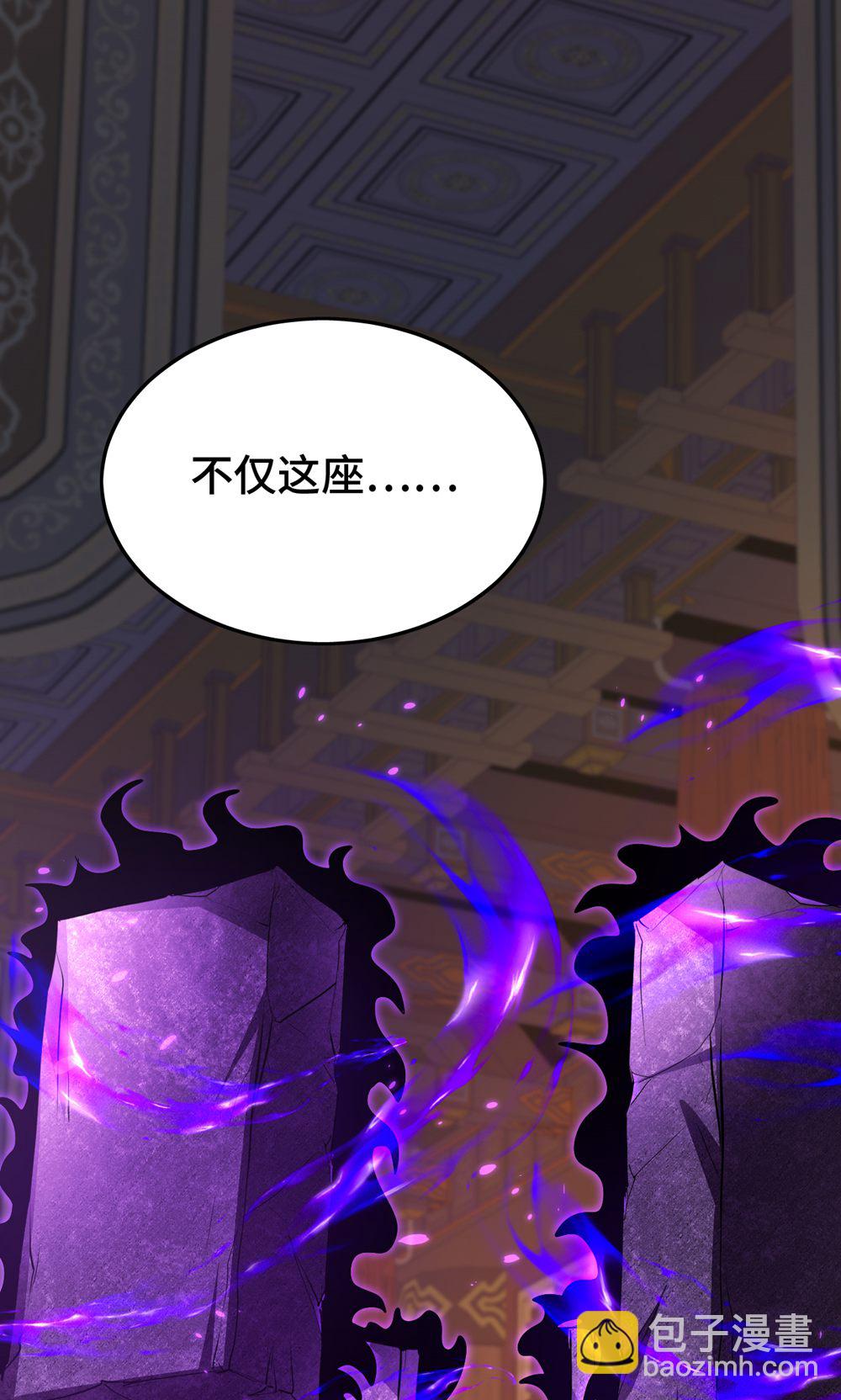 第386话 突发变故-第384话