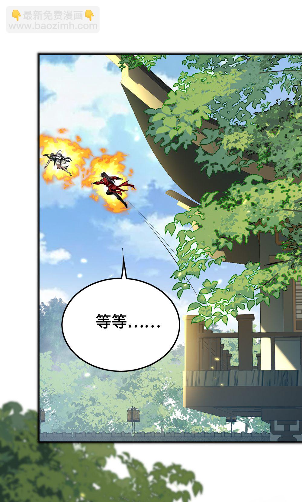 第386话 突发变故-第384话