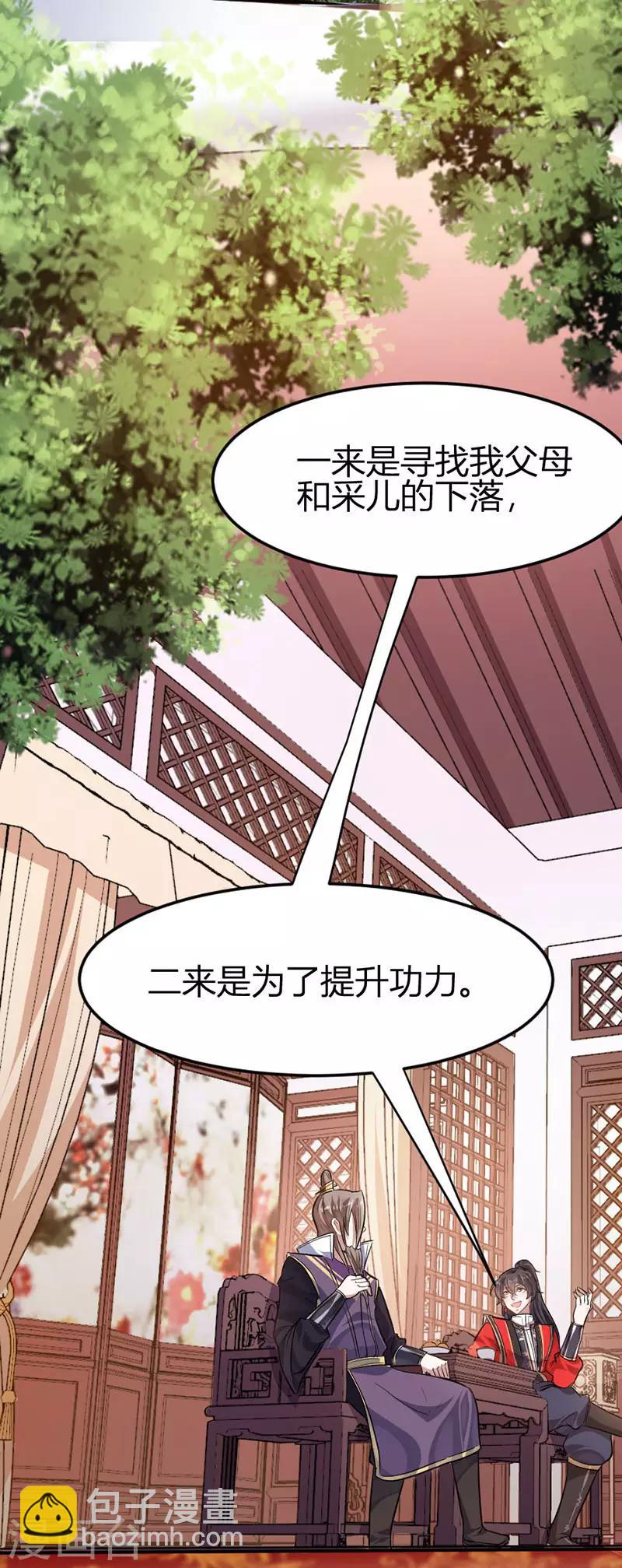 第40话 修复灵海-第40话