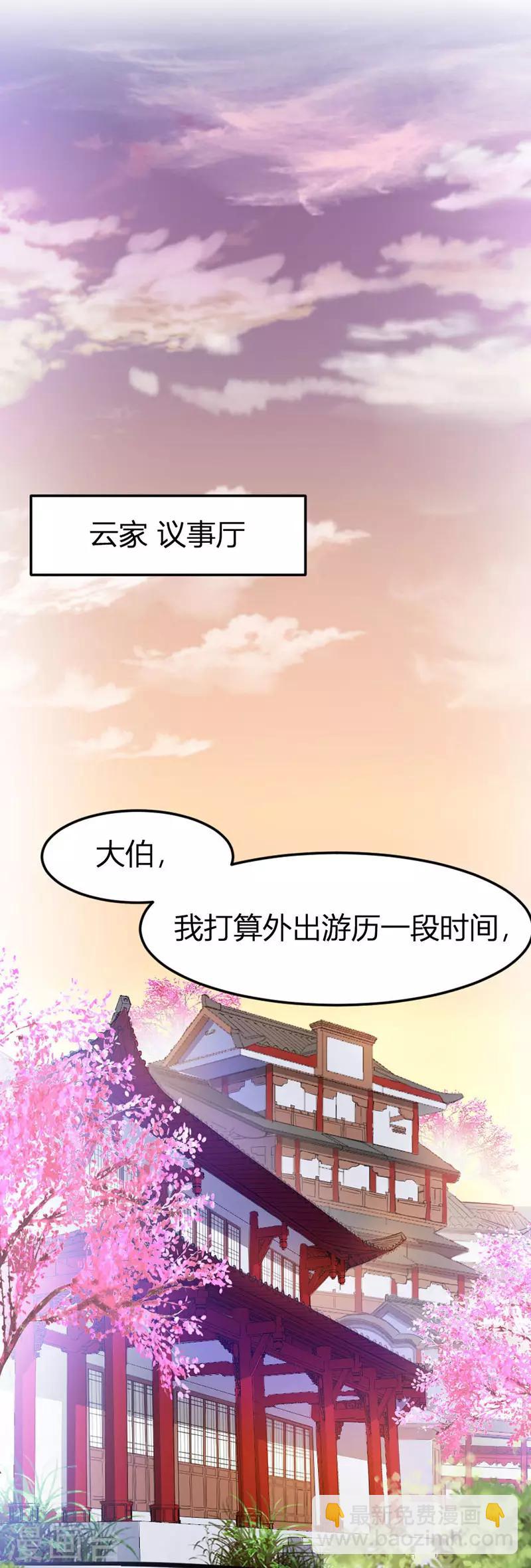 第40话 修复灵海-第40话