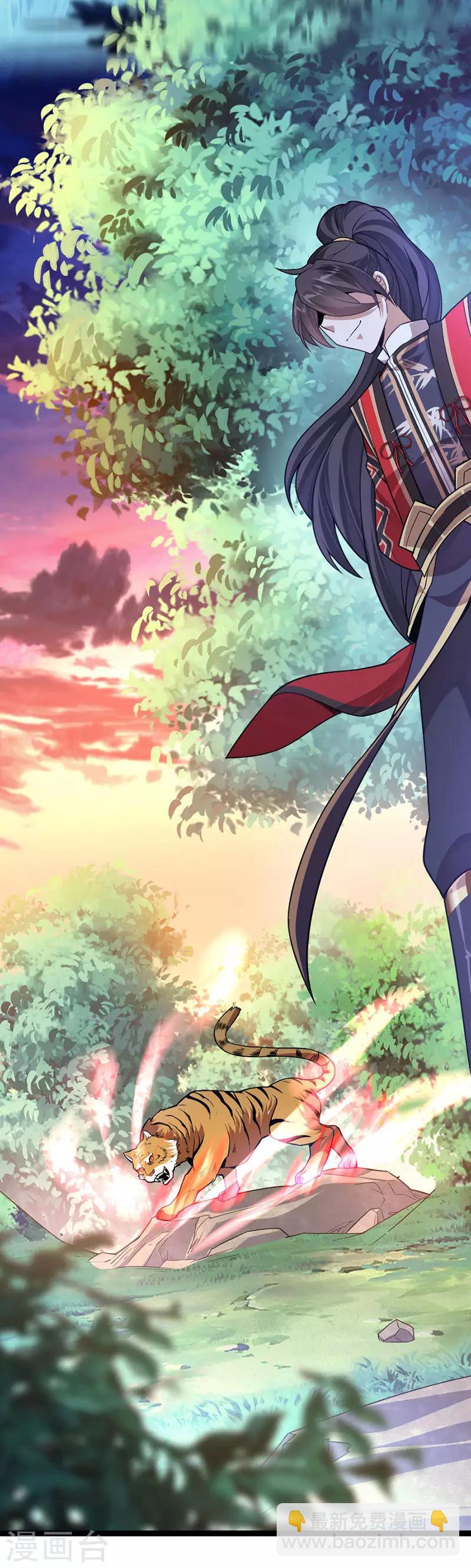 第42话 烈焰虎-第42话