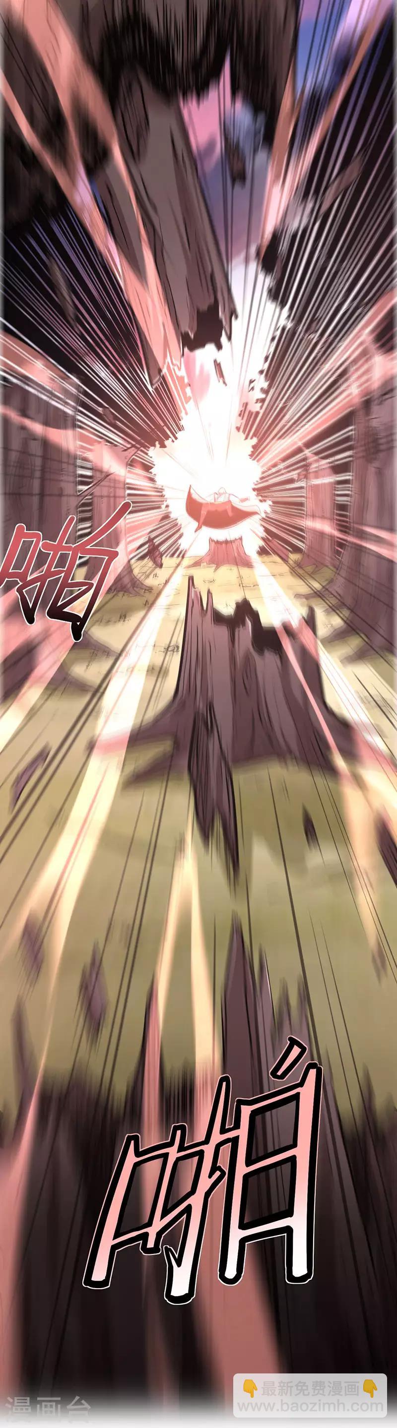 第44话 青莲地心火-第44话