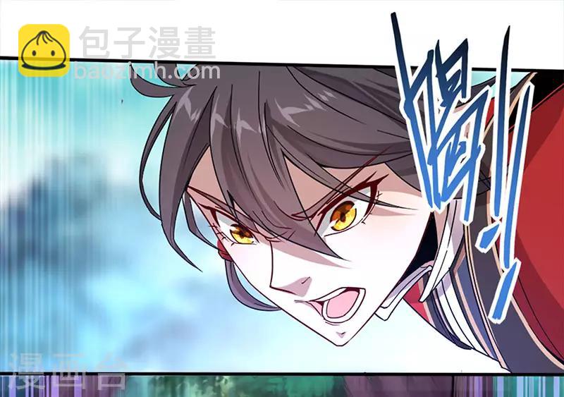 第46话 紫气七神果-第46话