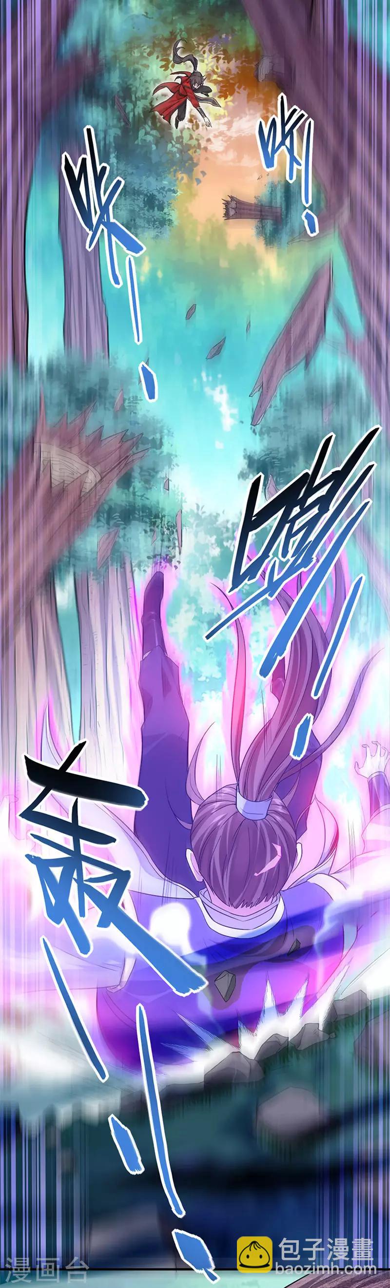 第46话 紫气七神果-第46话