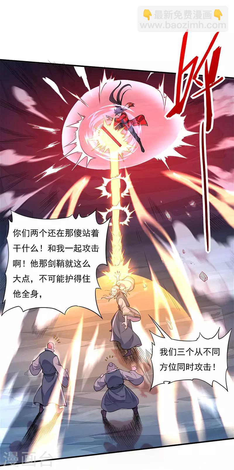 第48话 噬灵鼠-第48话