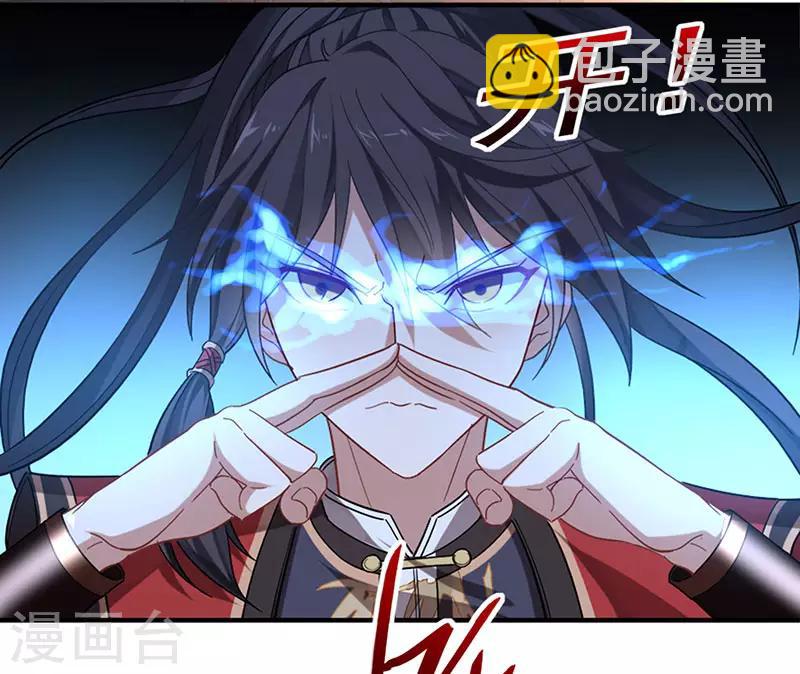 第48话 噬灵鼠-第48话