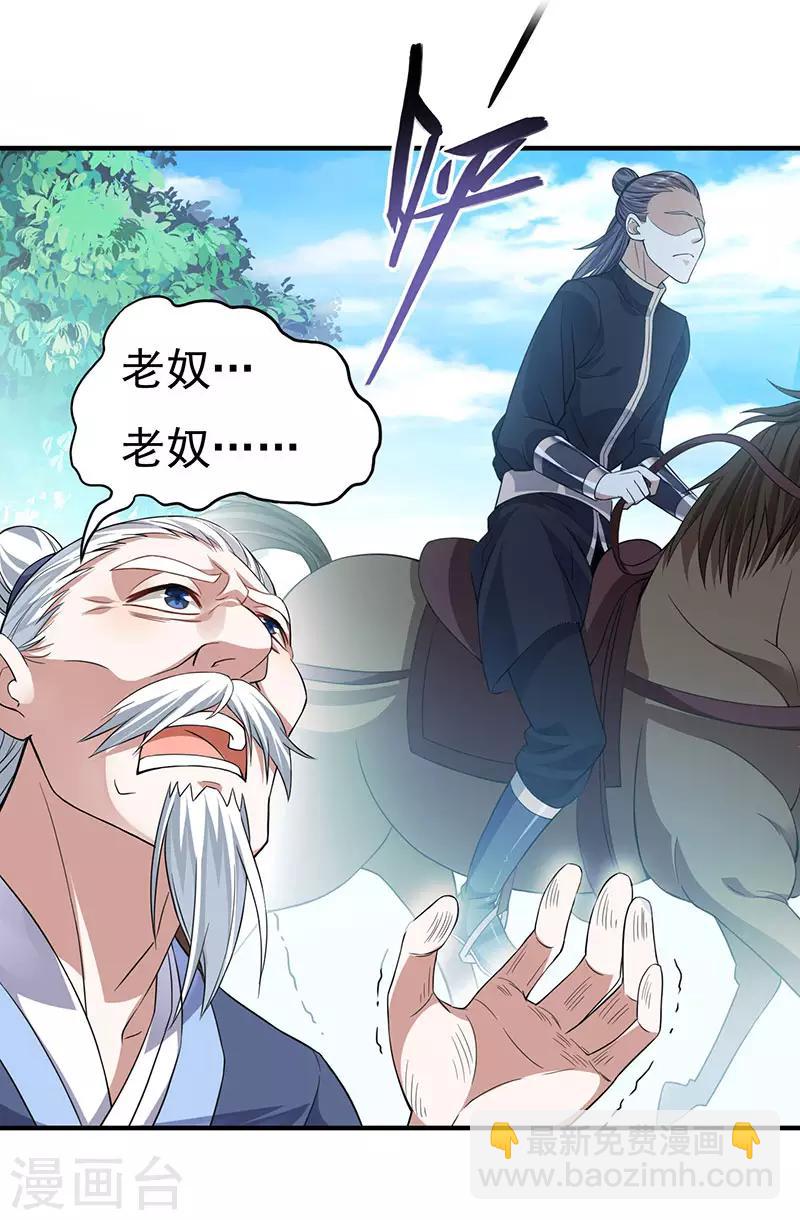 第50话 云氏危机-第50话