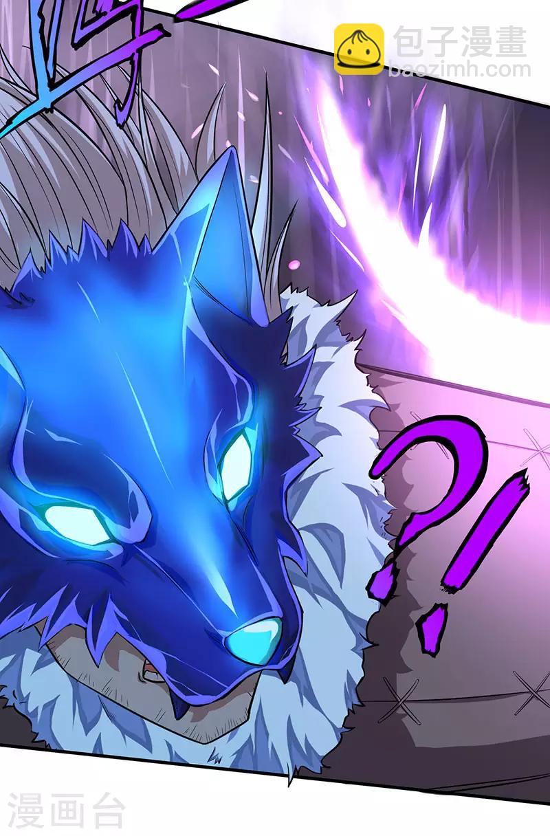 第50话 云氏危机-第50话