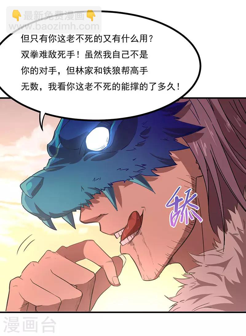 第50话 云氏危机-第50话