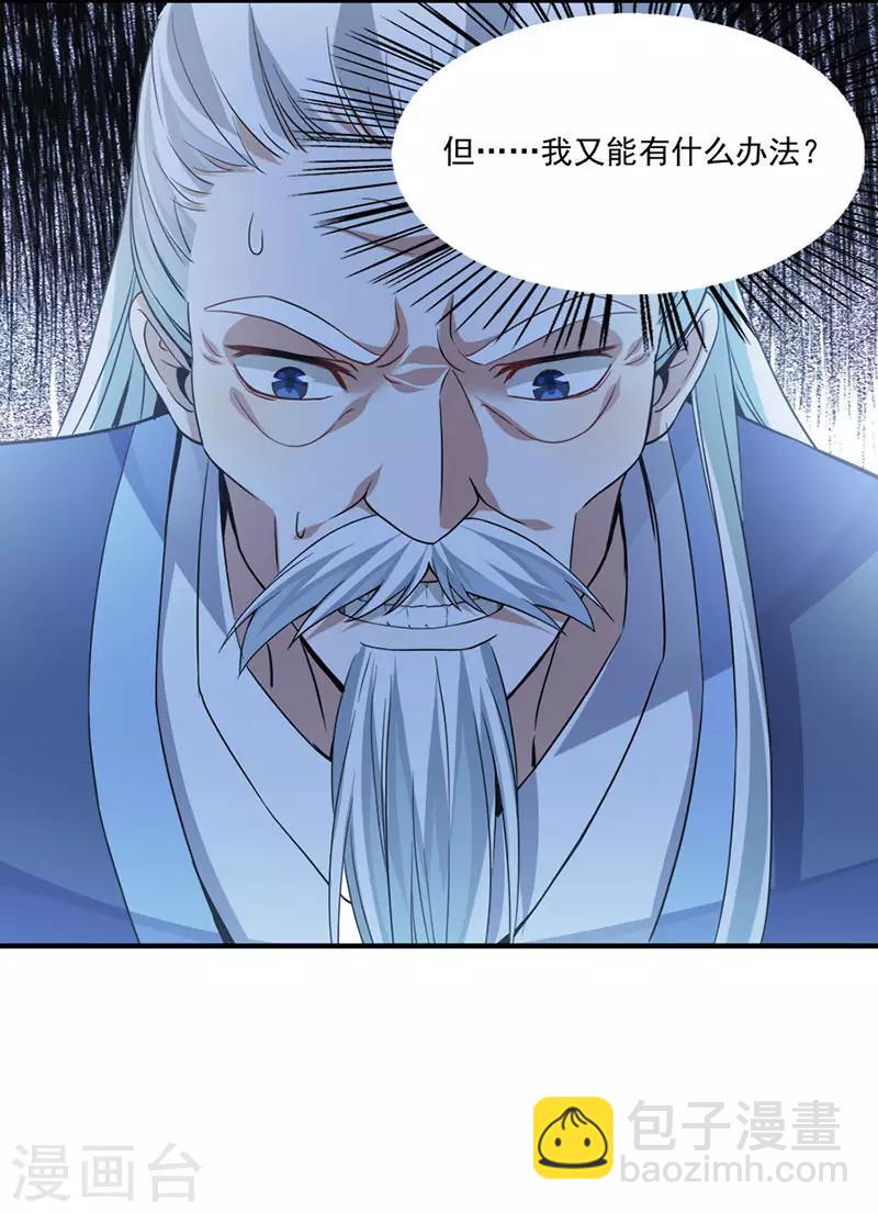 第50话 云氏危机-第50话