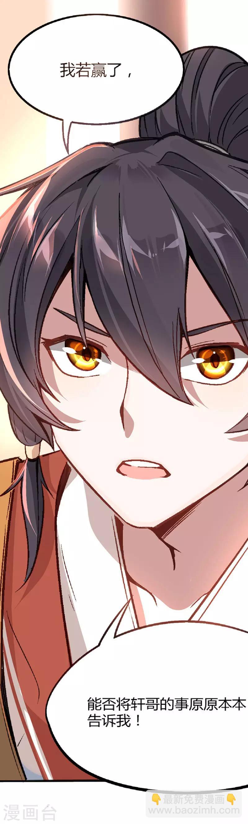第6话 七日之约-第6话