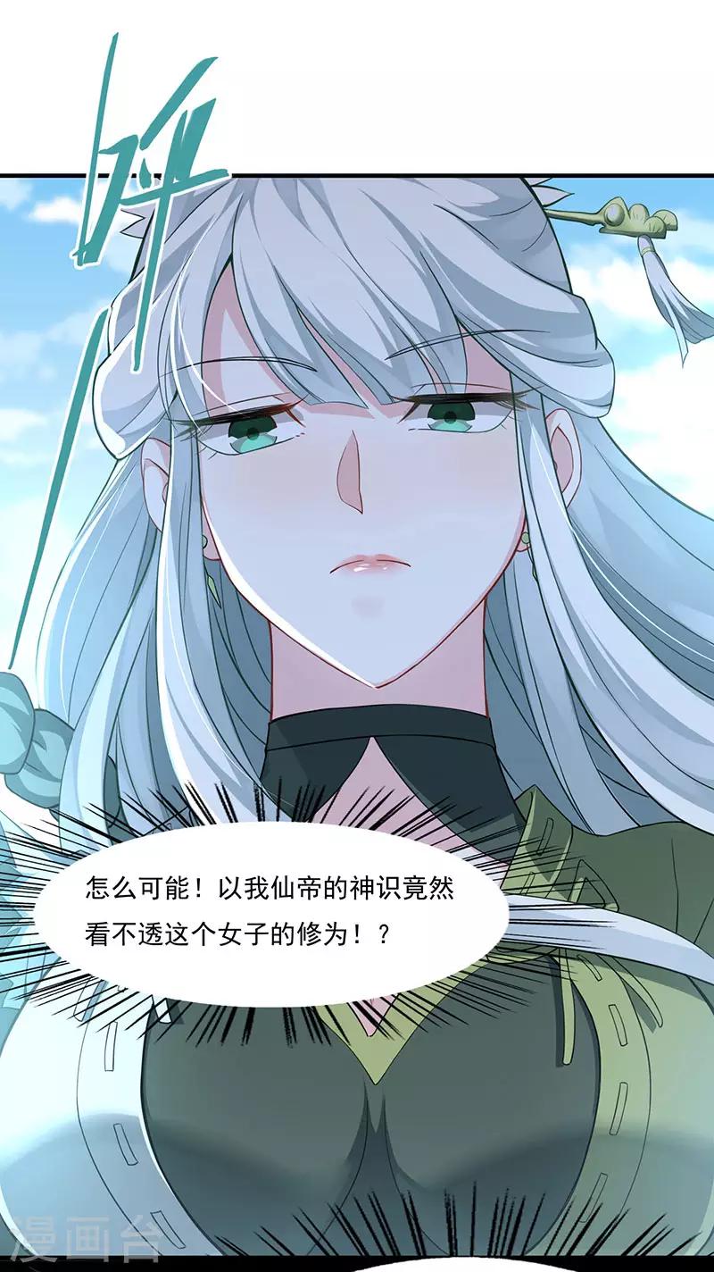 第52话 棋逢敌手-第52话