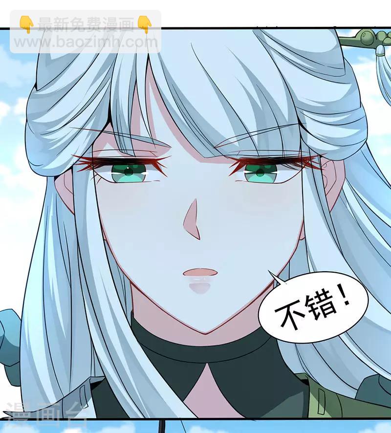 第52话 棋逢敌手-第52话