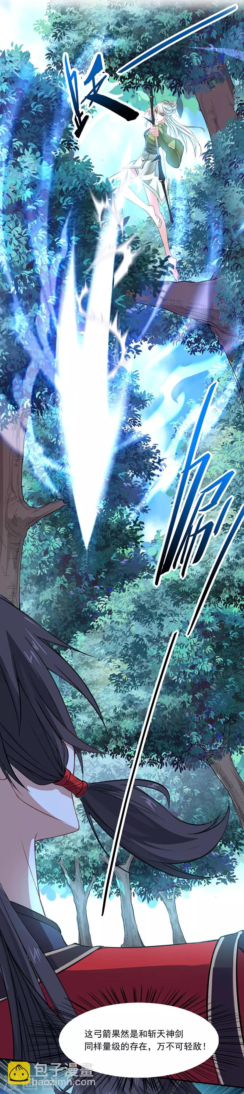 第52话 棋逢敌手-第52话