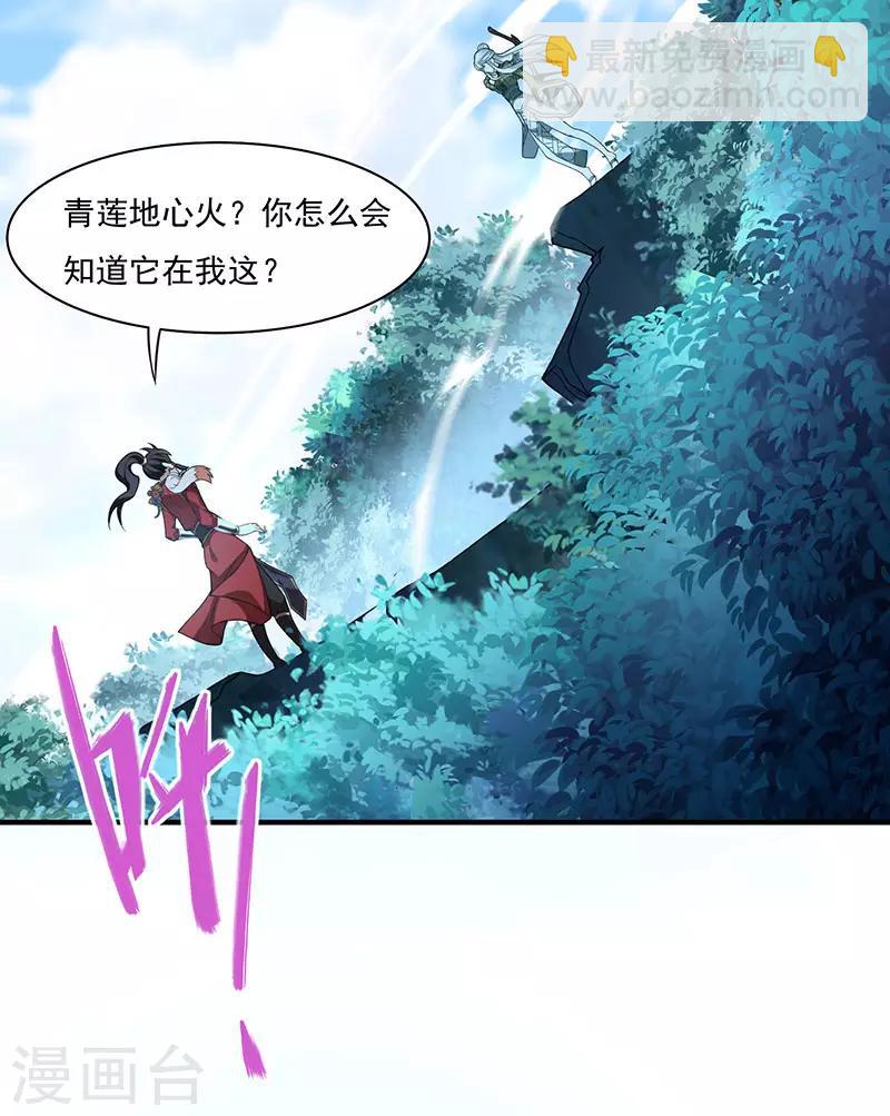 第52话 棋逢敌手-第52话