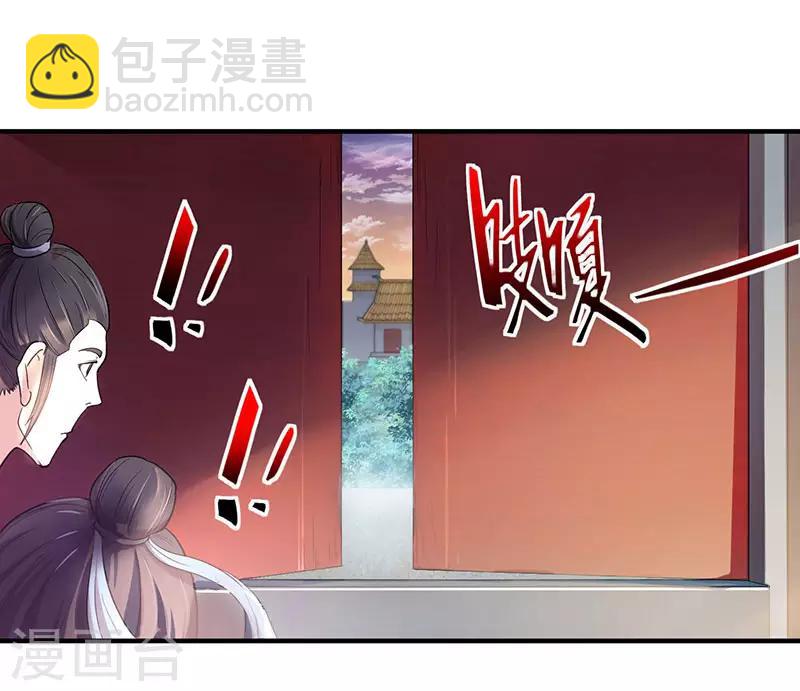 第54话 动手缘由-第54话