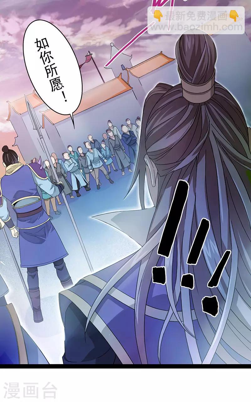第54话 动手缘由-第54话