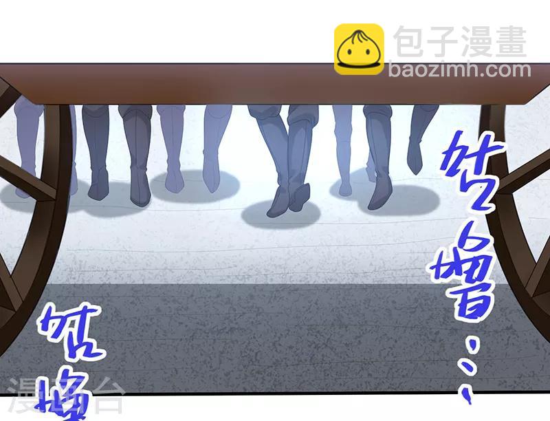 第54话 动手缘由-第54话