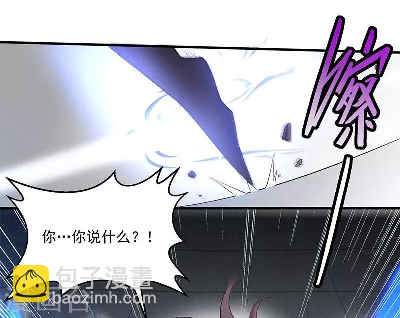 第56话 杀戮开始-第56话