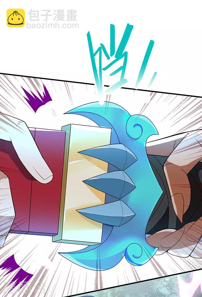 第56话 杀戮开始-第56话