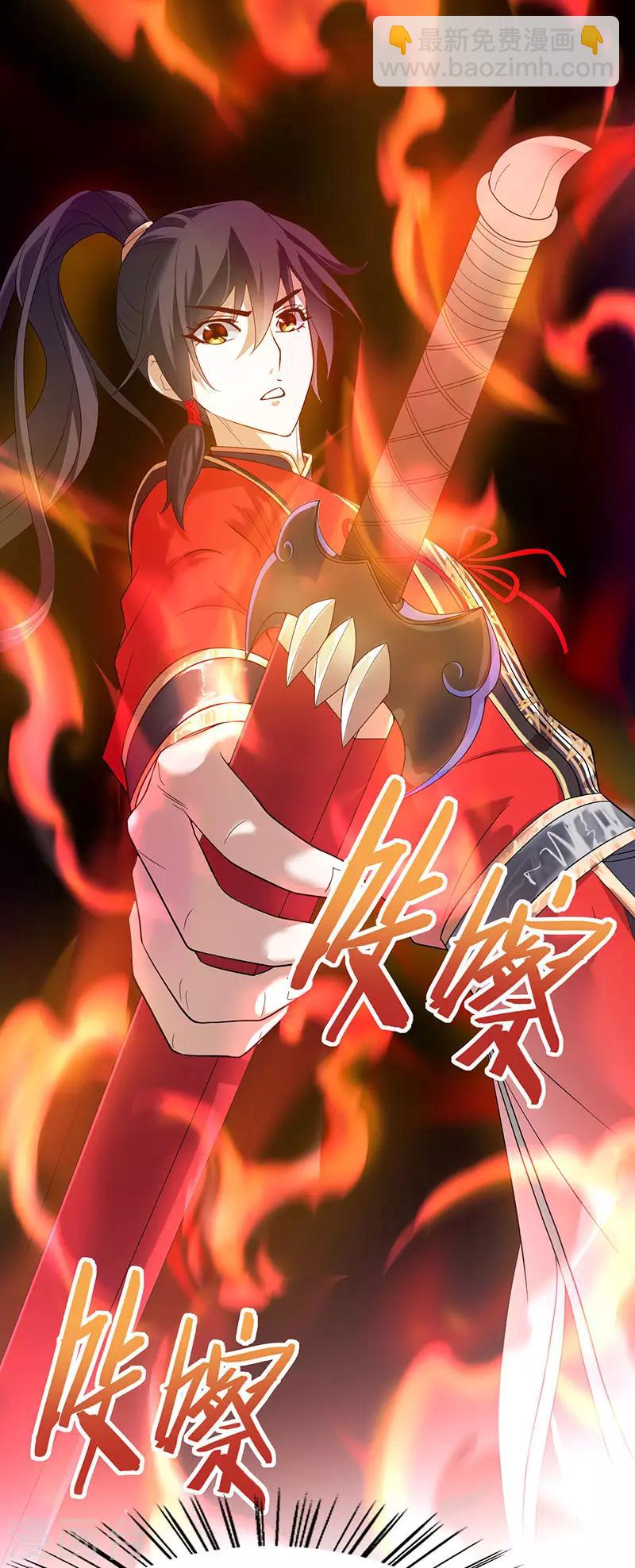 第56话 杀戮开始-第56话