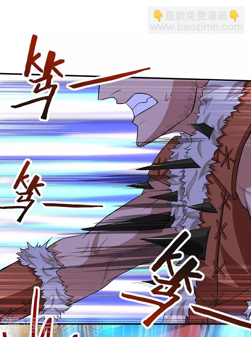 第56话 杀戮开始-第56话