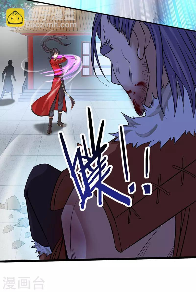 第56话 杀戮开始-第56话