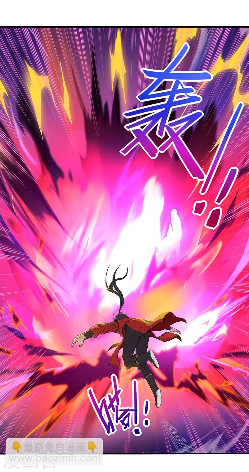 第58话 道心种魔-第58话