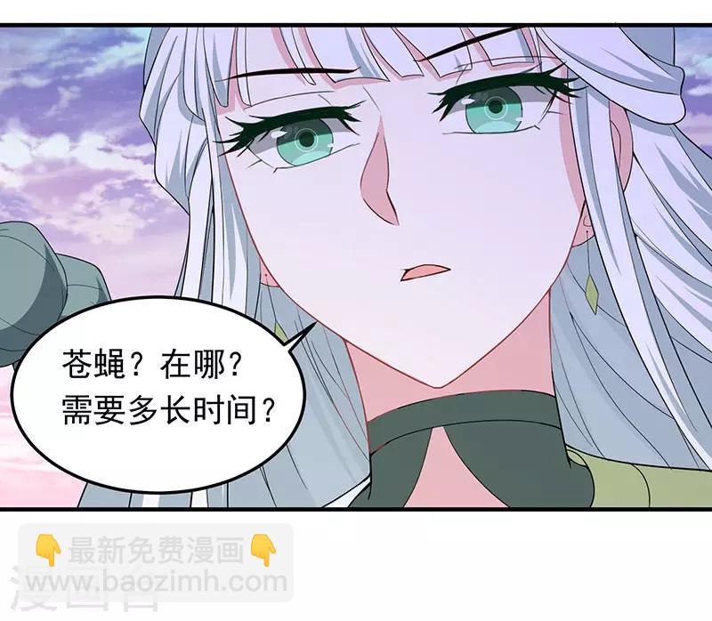 第58话 道心种魔-第58话