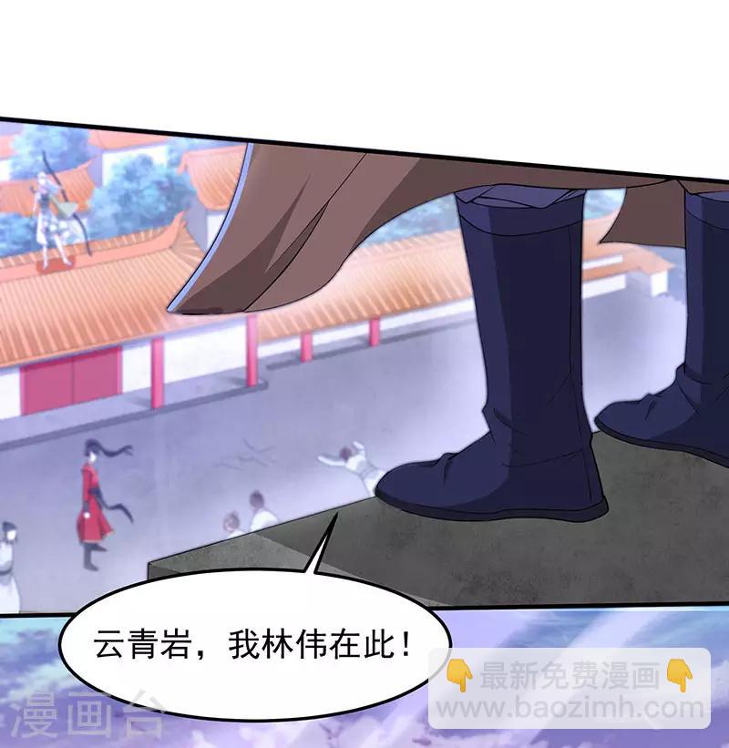 第58话 道心种魔-第58话