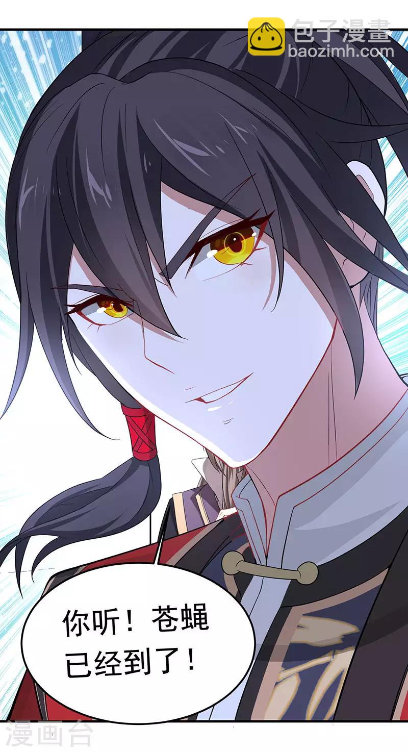 第58话 道心种魔-第58话