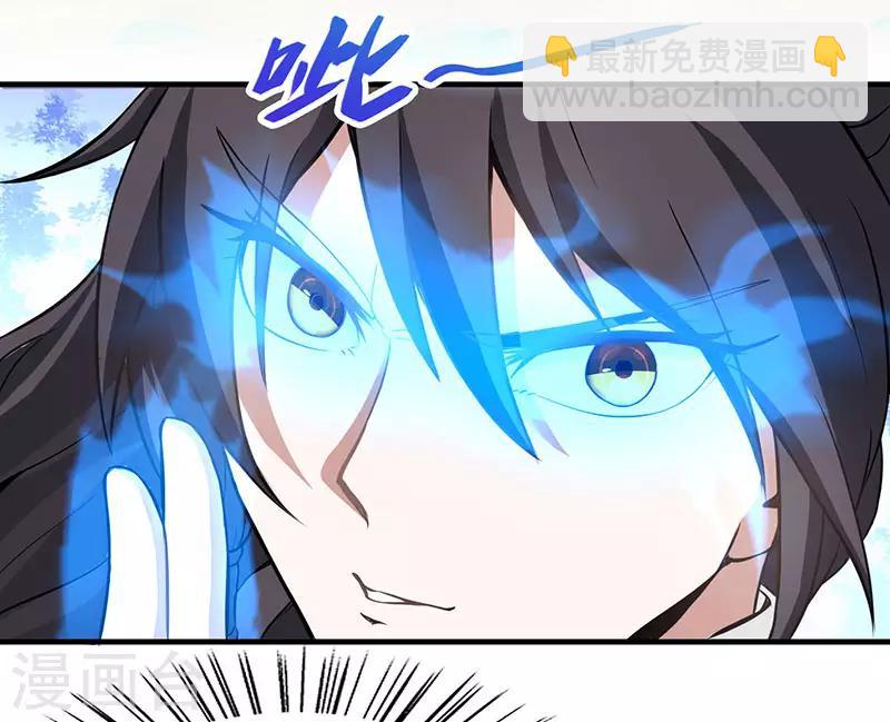 第58话 道心种魔-第58话