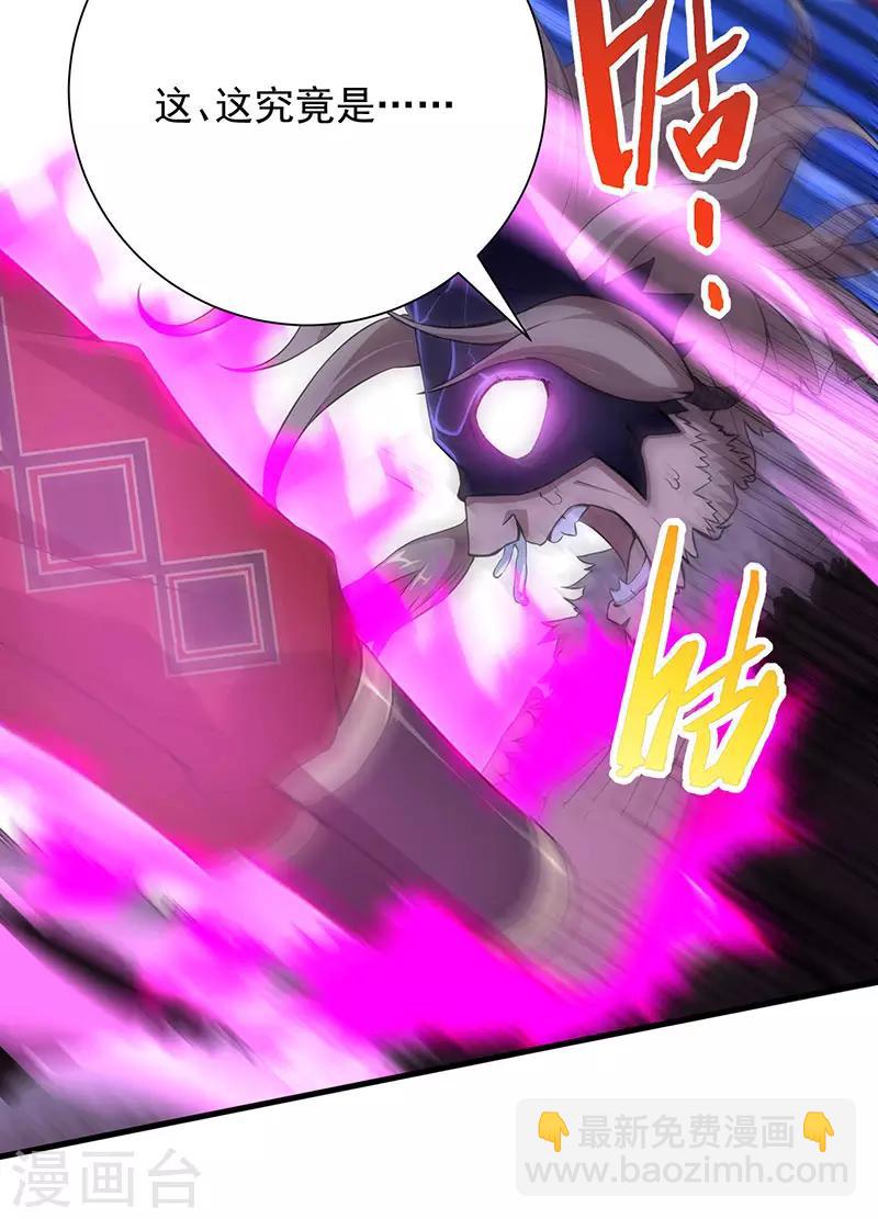 第58话 道心种魔-第58话