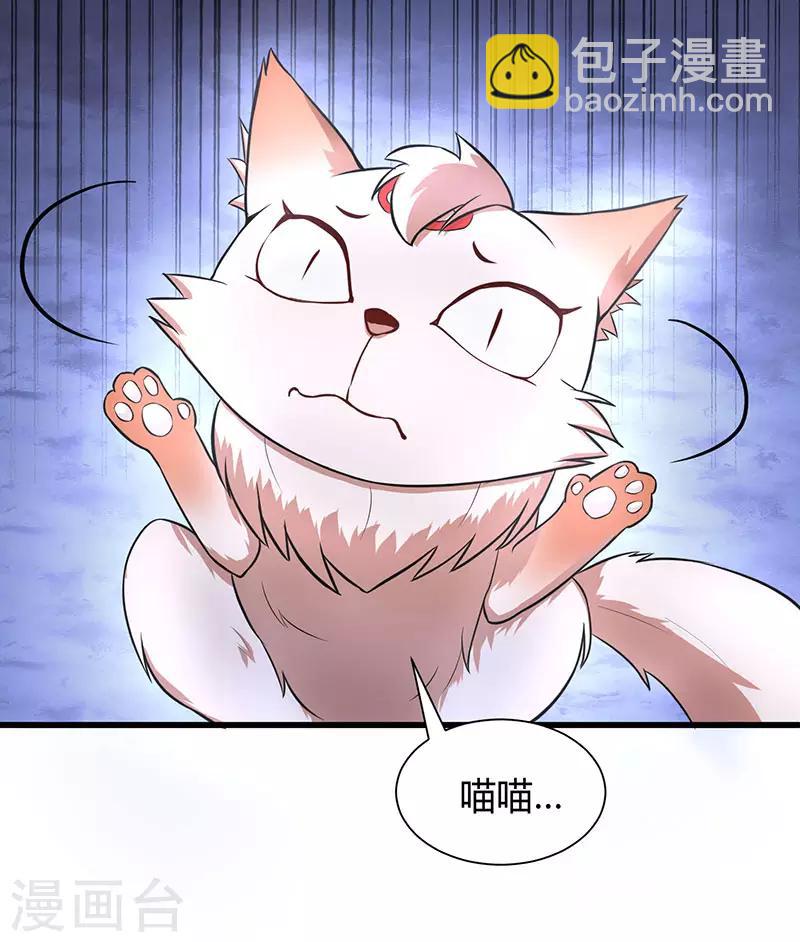 第60话 危机！？-第60话