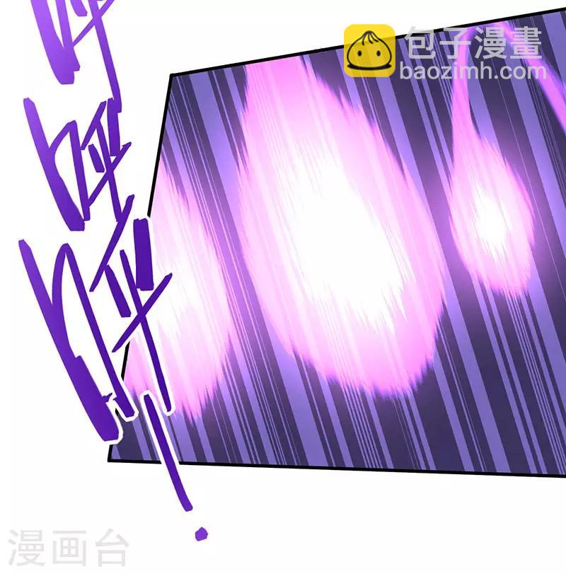 第64话 气劲攻击-第64话