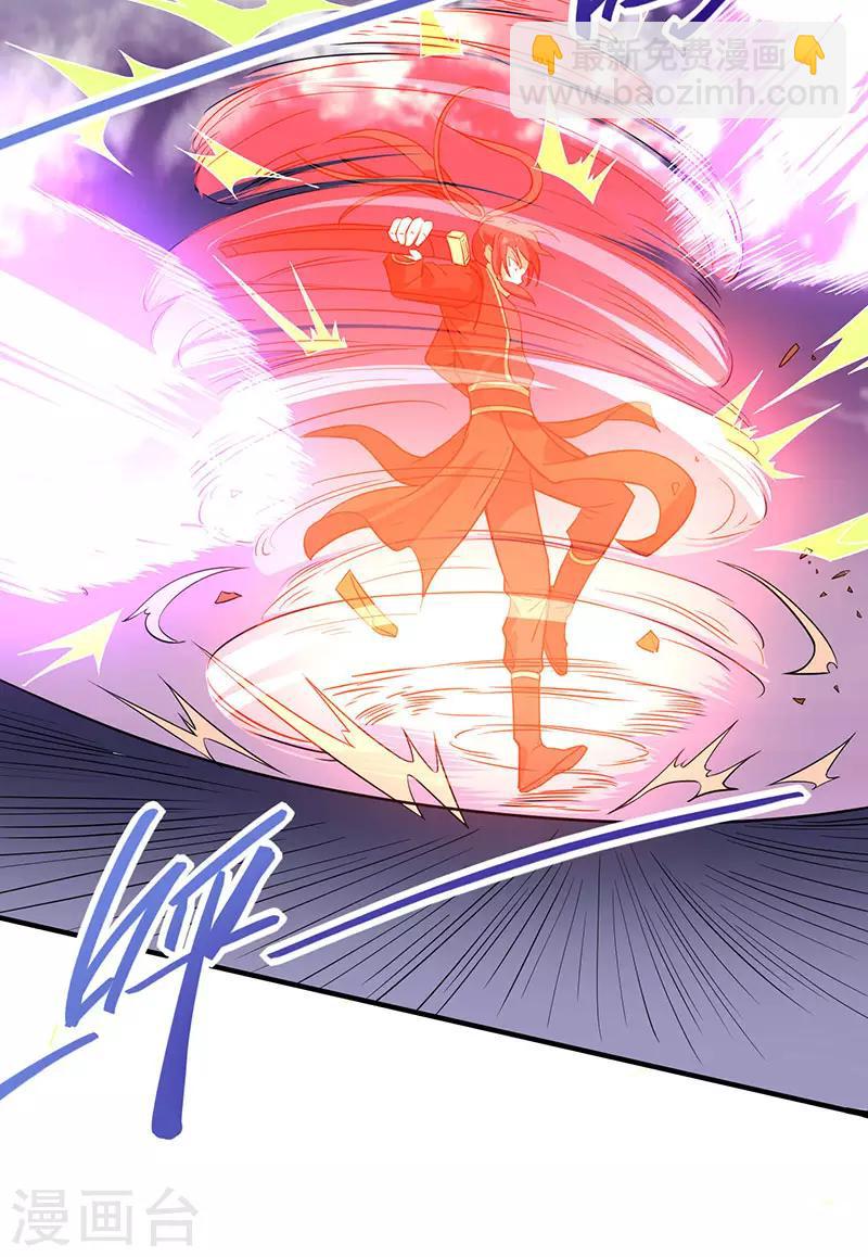 第64话 气劲攻击-第64话