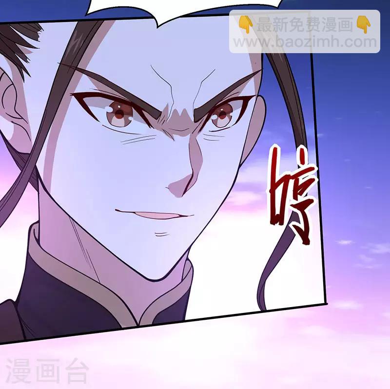 第64话 气劲攻击-第64话