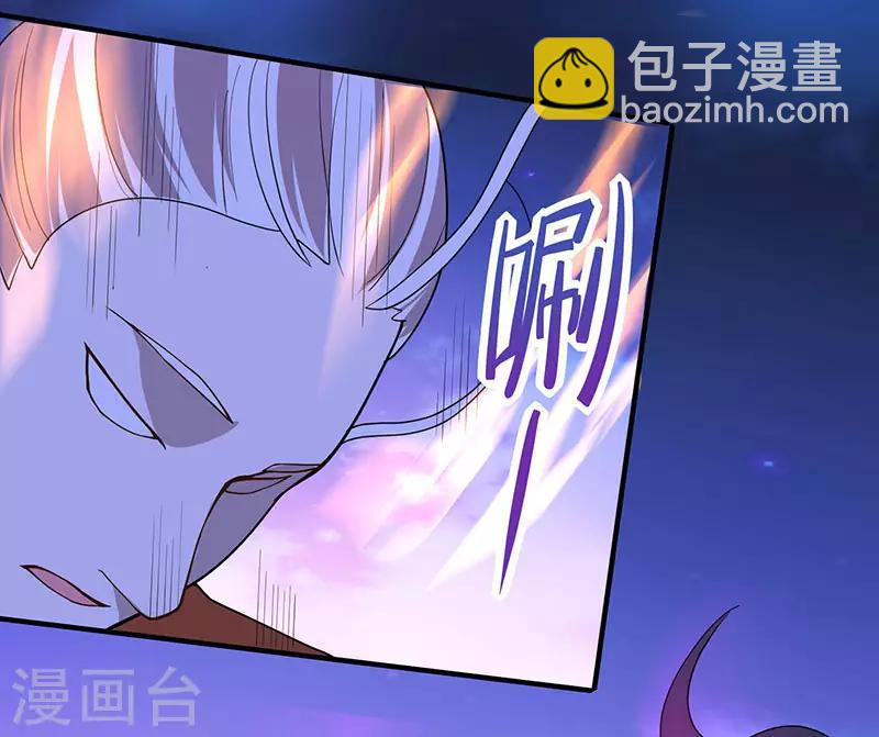 第66话 灭魂咒-第66话