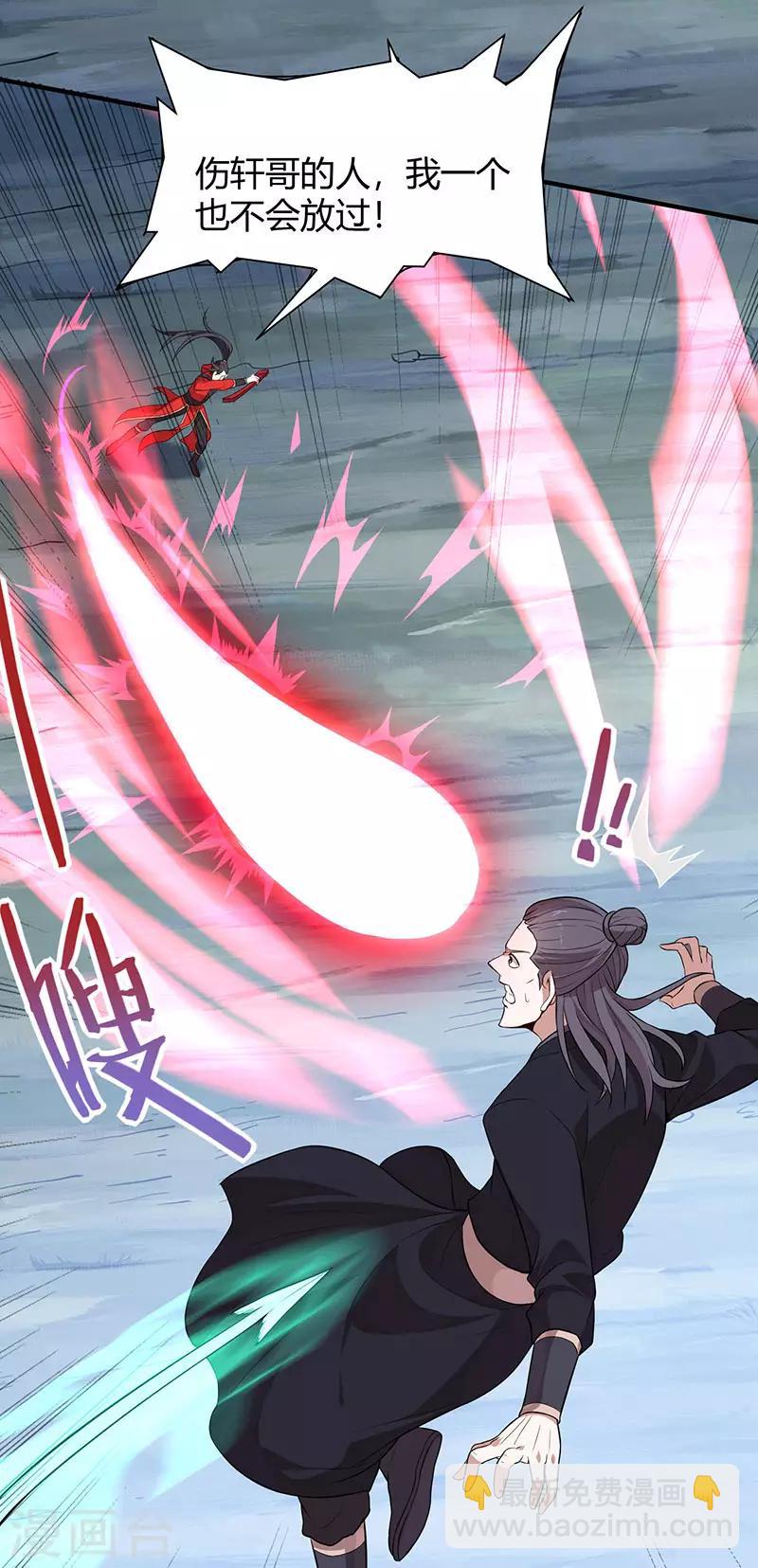 第66话 灭魂咒-第66话
