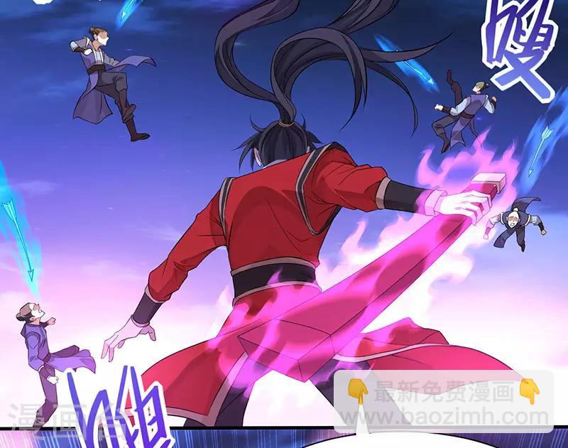 第66话 灭魂咒-第66话