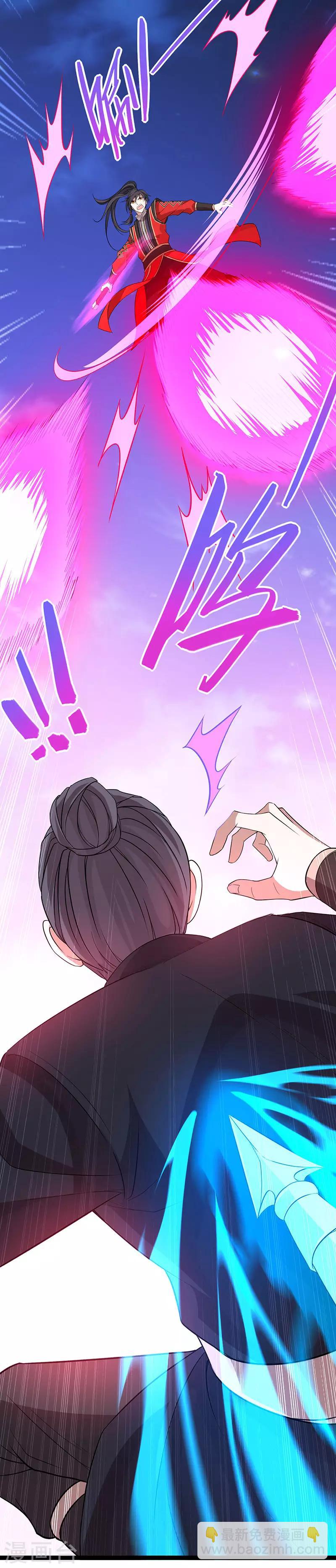 第66话 灭魂咒-第66话